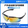 Gafas de Ciclismo Personalizadas, Gafas para Deportes al Aire Libre y Ciclismo, Uv400, Gafas de Sol para Sol Directo, Personalizadas