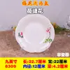 Tigela Rasa para Sopa Imitação Porcelana Melamina Tigela Plástica Espessa Durável Tigela de Sopa Flor de Ameixa Mesa de Restaurante Hotel Tudo-em-Um Tigela Grande