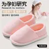 Pantufas de Algodão Masculinas 2025 Novo Outono e Inverno Casa Casal Casa Interno Antiderrapante Quente Calcanhar Coberto Pelúcia Sapatos de Algodão Femininos