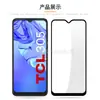 Adecuado para protector de pantalla de vidrio templado de pantalla completa TCL 205, y para los modelos TCL 305/20Y, con un adhesivo serigrafiado de doble capa que cubre completamente el cristal