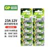 Productos genuinos GPSuper 23a/27a12v Batería 23ae/a27s Batería Timbre Especial (One Piece para Cabello)
