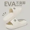 Pantuflas Eva para mujer 2025 nuevas para interior hogar casa antideslizantes desodorantes baño pantuflas de baño para mujer