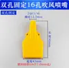 Bico soprador de plástico, Bico de faca de ar de aço inoxidável, Bico de resfriamento com tubo flexível universal, Bico soprador de tubo metálico