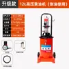 Pistola de Grasa Neumática Máquina de Mantequilla Inyector Neumático de Alta Presión Bomba de Aceite Lubricante Totalmente Automática Pistola de Aceite para Motores Pequeños