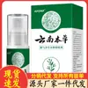 Atacado do Fabricante Apdmpjiaoqi Spray de Ervas Yunnan Ervas 30ml Dropshipping