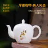 Bule de Jade Branco, Bule de Cerâmica de Porcelana Branca, Acessórios Domésticos para Conjunto de Chá Kung Fu, Bule Único, Conjunto de Xícaras de Compartilhamento, Bule de Beleza Feito à Mão