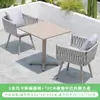 Cadeira Removível de Trama Simples à Prova d'Água e Resistente ao Sol para Terraço, Mesa e Cadeiras de Alumínio Trançado para Pátio
