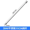 Vástago de Válvula de Flotador de Acero Inoxidable M6M8 # 201 # 304 Vástago de Acero Inoxidable M6 Doble Rosca Exterior con Tuerca Vástago de Flotador
