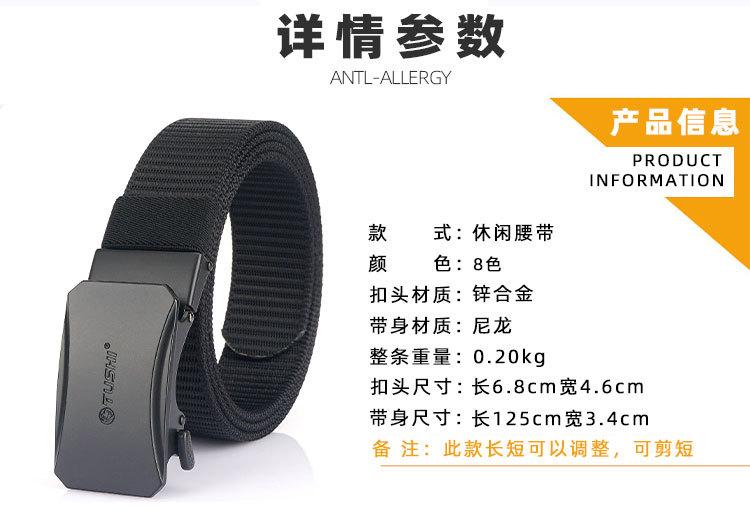 自动扣_14.jpg