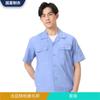Nuevo Ropa de Trabajo de Manga Corta de Verano, Ropa de Protección Laboral para Reparación de Automóviles, Decoración de Propiedades, Juego de Ropa de Trabajo Resistente a Manchas y Absorbente de Sudor