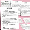 Práctica Diaria de Lectura en Voz Alta para la Boca Registro Entrenamiento de Elocuencia Pegatinas Mejorar la Capacidad de Expresión Ejercicio Lógica del Pensamiento Pegatinas de Redacción