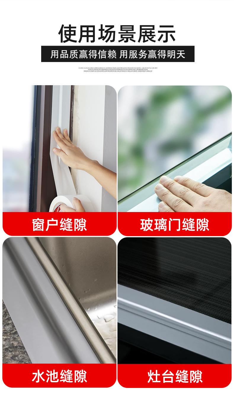 防风胶带_12.jpg