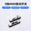 Ms25D01 Micro Interruptor Toggle Miniatura SMD de Cinco Velocidades com Temperatura de Cor