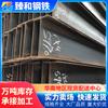 Planta de estructuras de acero GB de vigas H de soldadura de alta frecuencia, venta al por mayor en Guangdong, 125 x 125, vigas H galvanizadas de 12 m