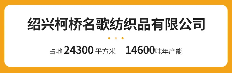 摇粒绒内页_01