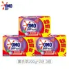 Jabón para Ropa Omo Super Efectivo Lavanda 200g*2 Piezas Paquete Económico, Sin Fósforo, Quitamanchas, Suave con las Manos
