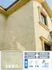 Mara Pintura Artística de Piedra de Color Color de Pared Imitación Arena Mármol Pintura de Resina Resistente a Rayones Impermeable a Prueba de Sol Piedra Real
