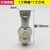 Bico Pulverizador Universal Bico de Pato em Aço Inoxidável, Bico de Sopro de Ar com Bico Plano, Faca de Ar Esférica Ajustável em Forma de Leque, Bico Pulverizador de Água para Resfriamento por Sopro de Ar