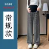 Pantalones de maternidad para otoño e invierno, pantalones de pierna ancha a rayas, de cintura alta, que soportan el vientre, adelgazantes, que disimulan el vientre sin oprimirlo, forrados de polar, pantalones largos casuales para usar al aire libre