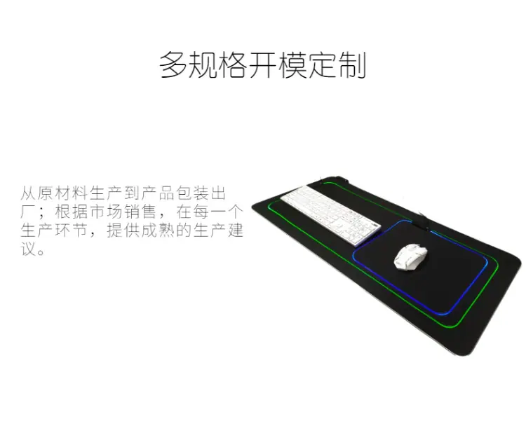 RGB护腕垫