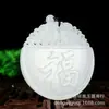Jade Afgano Natural con Carácter de Bendición Plato Redondo Jade Blanco Doble Dragón Plato de Cinco Bendiciones Colgante de Jade Colgante Hueco Venta al por Mayor