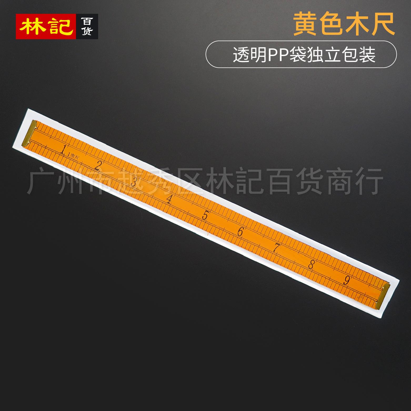 铁头红木尺-18.jpg