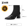 Botas de tornozelo femininas ZHR de bico fino, nova coleção outono/inverno 2026, salto grosso retrô, botas elásticas, botas Chelsea Maillard