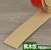 Tiras de Borde para Suelo, Tiras de Transición Alto-Bajo, Tiras Autoadhesivas de PVC, Tiras para Borde de Alfombra, Tiras de Umbral, Tiras de Unión, Tiras Planas, Tiras Decorativas