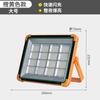 Luz Solar Portátil Transfronteriza Reflector Recargable Luz de Camping para Exterior Portátil para el Hogar Móvil Iluminación de Emergencia