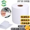 Papel industrial sem poeira para limpeza 20*30 absorvente de óleo absorvente sem fiapos antiestático rolo grande laboratório frete grátis