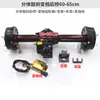 Ensamblaje de Eje Trasero para Triciclo Eléctrico Freno de Tambor Dividido Diferencial de Baja Velocidad y Velocidad Variable Accesorios de Modificación de Motor Hongrunda