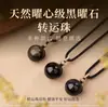 Pingente de Obsidiana Genuína para Boa Sorte, Colar de Contas da Sorte Benmingnian para Homens e Mulheres, Pingente Estilo Casal, Presente de Cristal