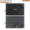 Aplicable a 2023 Asus Dawn 3 película para carcasa PX462CV pegatinas PX562CV película protectora para portátil
