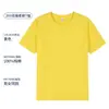Camiseta de Algodón Puro Personalizada para Grupo Cuello Redondo Ropa de Trabajo Manga Corta Logo Bordado Uniformes de Clase para Hombres y Mujeres Camisas Culturales Manga Corta Estampado