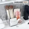 Porta bolígrafos de acrílico transparente Caja de almacenamiento de escritorio Organizador multicompartimento para cosméticos Pinceles de maquillaje Lápiz labial Estante de almacenamiento para papelería