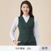 Novedad Primavera y Otoño 2026 Ropa de Trabajo Chaleco de Trabajo para Venta en Tiendas 4S Set de Uniforme Gerente de Hotel Chaleco de Doble Botón Color Albaricoque