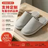 Pantuflas de lino para cuatro estaciones para mujer en invierno, pantuflas de tela cerradas antideslizantes transpirables para interior de talla grande para parejas y hombres