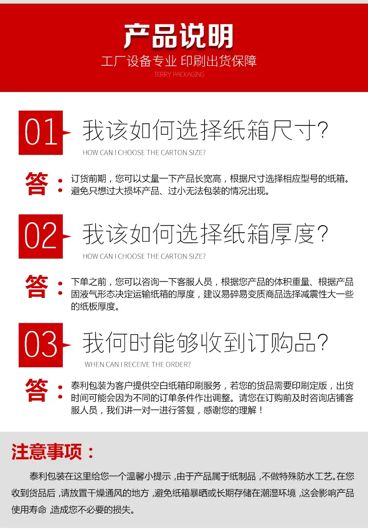 新泰利包装详情11111副本a_10.gif