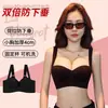Ropa interior de copa redonda sin marcas transfronteriza para mujer, realce de pecho pequeño, aros grandes sin acero, sujetador de media copa