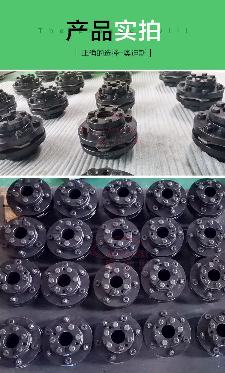 ZDJM带锥套单型膜片弹性联轴器详情页_04.jpg