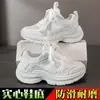 Zapatos Deportivos para Niñas, Zapatos de Malla Simple Transpirables para Niños, Nuevos Zapatos Blancos de Estudiante Estilo Verano, Zapatos de Papá Ligeros y Versátiles para Niñas