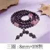 Pulseiras de Medicina Chinesa com Contas de Fragrância Herbal Qianqian Feiyan São Feitas de Medicina Chinesa Pura Natural Sem Aditivos e São Extraídas de Plantas Puras, um Presente para Sua Namorada