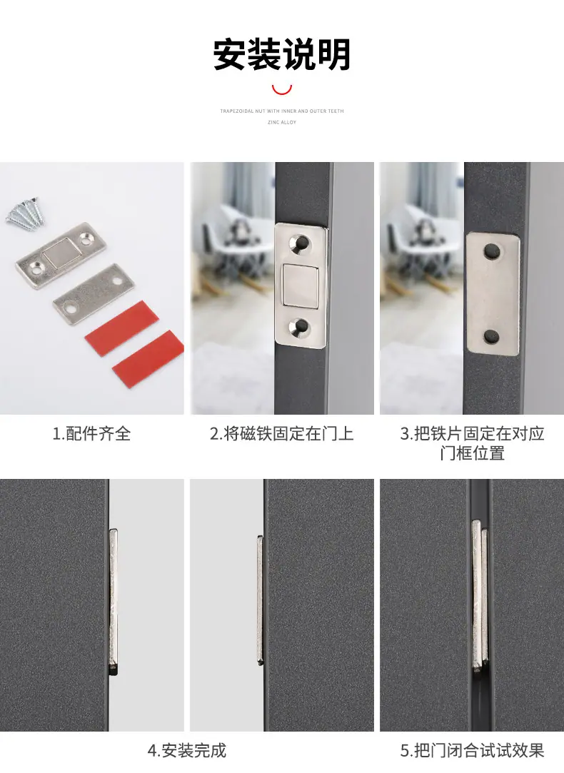 薄磁吸1_10.jpg
