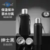 Botella de Agua Portátil Haodi Smart de Acero Inoxidable para Hombres y Mujeres, Gran Capacidad, Aislada, para Exteriores, Fitness, Separación de Té y Agua