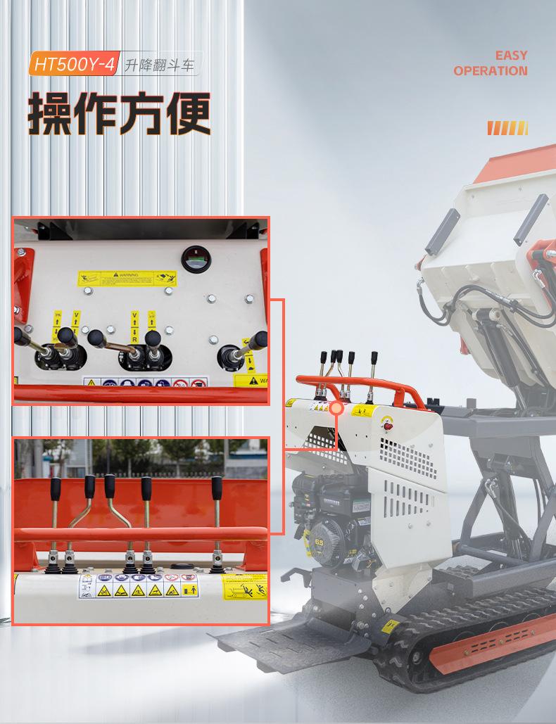 HT500Y-4详情页-中文_05