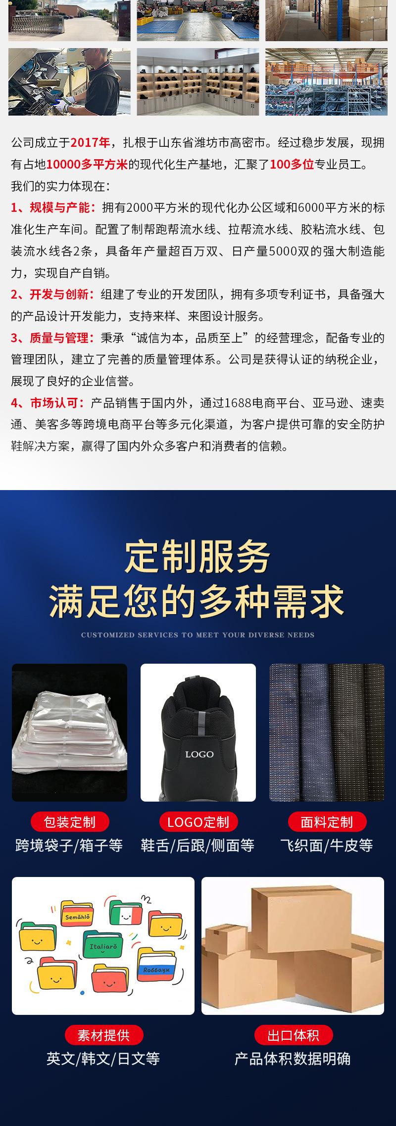 奥宇详情-707棉鞋_10