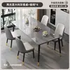 Mesa de comedor de losa de roca, adecuada para apartamentos pequeños, un juego de comedor elegante para la sala de estar, una combinación de mesa y sillas de comedor para el hogar de lujo ligero