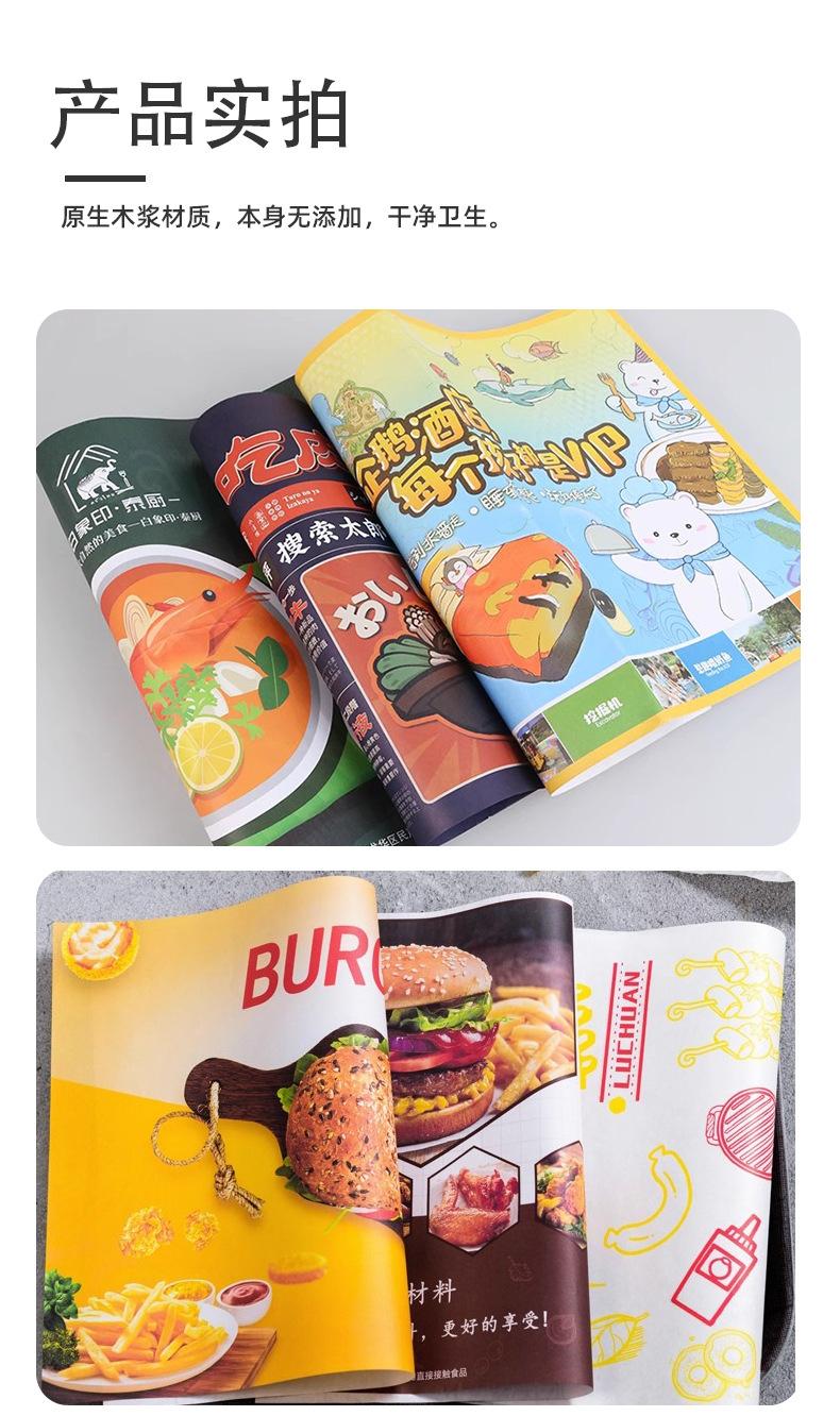 餐垫详情页_13.jpg