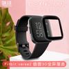 Película de Vidrio Templado Curva 3D de Pantalla Completa para Fitbit Versa 2 Película de Vidrio Templado Compuesto de Película Suave para Fitbit Versa 3