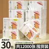 400 hojas, 30 paquetes grandes de pañuelos de papel, paquete económico de pañuelos faciales, toallas de mano, servilletas, papel higiénico, disponible al por mayor y dropshipping